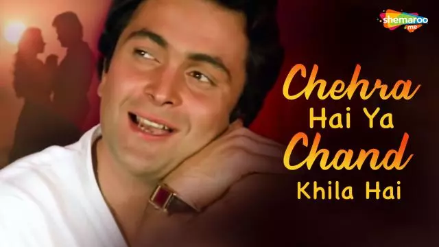 Chehra Hai Ya Chand Khila Hai Lyrics