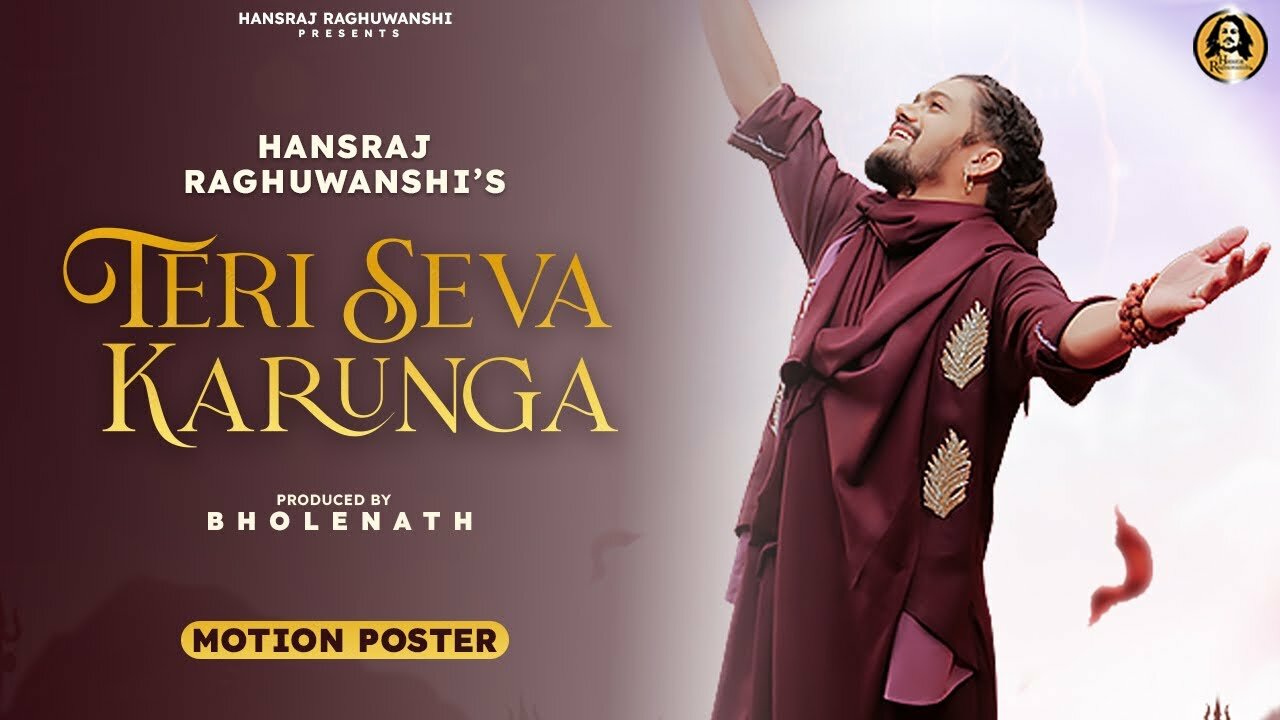 तेरी सेवा करूँगा&nbsp;Teri Seva Karunga Lyrics in Hindi (हिंदी) - Hansraj Raghuwanshi