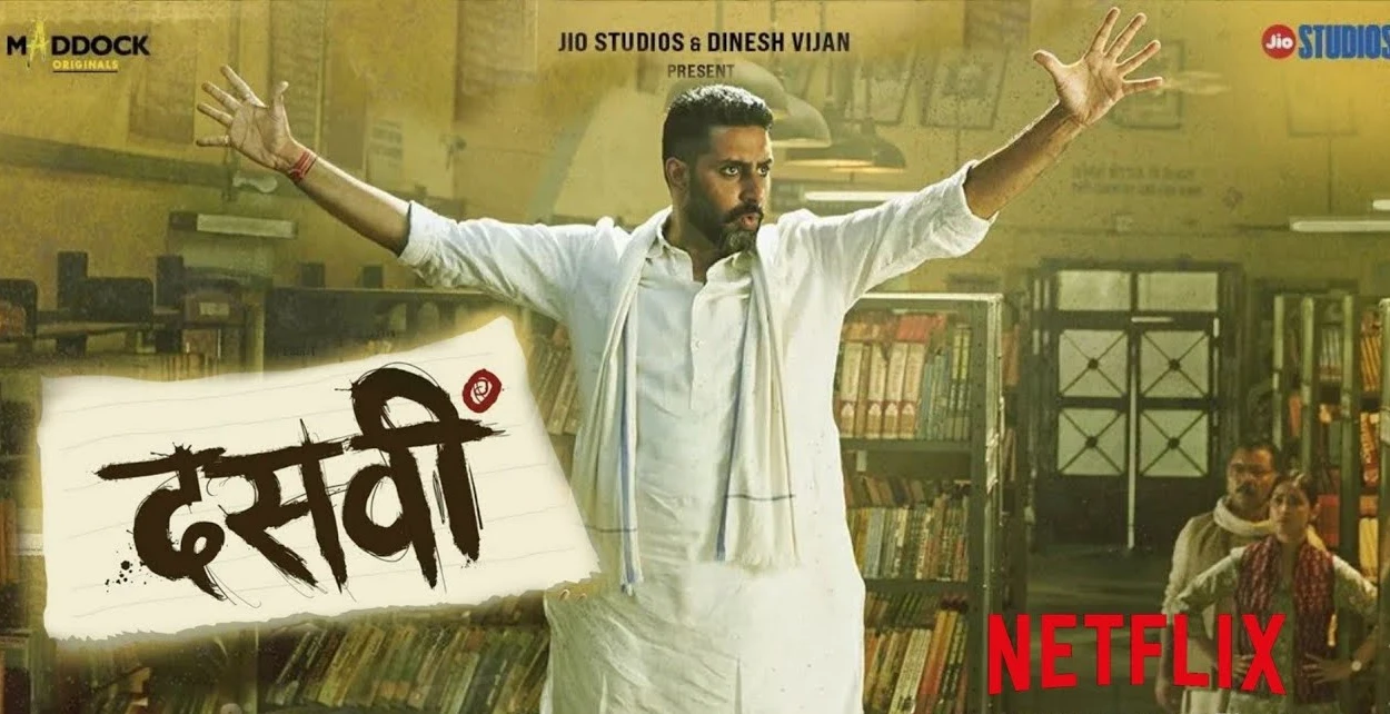 Thaan Liya Lyrics In Hindi – Dasvi | Sukhwinder Singh