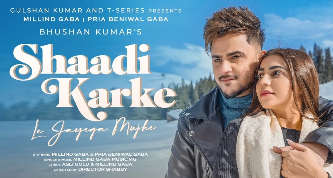 Shaadi Karke Le Jayega Mujhe Lyrics In Hindi – Millind Gaba