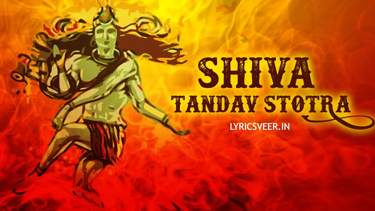 Jatatavigalajjala Pravahapavitasthale Lyrics in Hindi